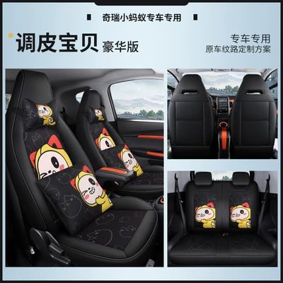 Modelə uyğun (Original) oturacaq örtükləri, car cushion four seasons seat - luxury-original-car-texture-naughty-baby-special-car