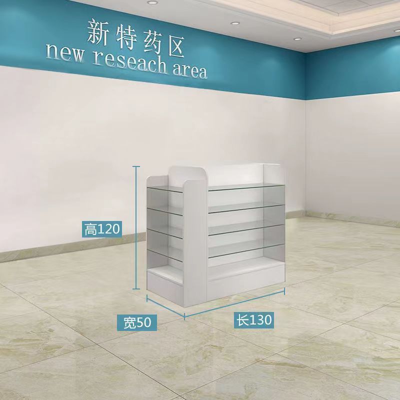药房货架西药柜台保健品展示柜药店货架玻璃柜台展柜中岛柜药柜|undefined