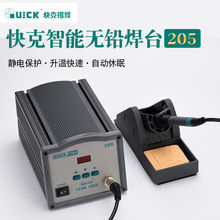 QUICK���203H 205���@�o�U���l늺�̨204����303D�a�����F150W