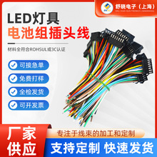 LED����늳ؽM���^�� ���z�ߜؾ�늙C�늳ؽM���Ӿ����S�ҹ���