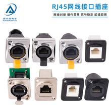 DģKRJ45ĸ尲bֱͨӾWjD^rj45ǧB