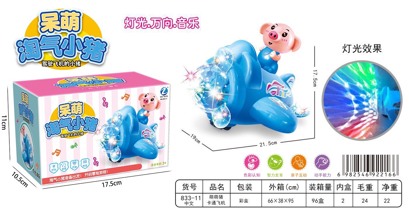 微信图片_20211006174015