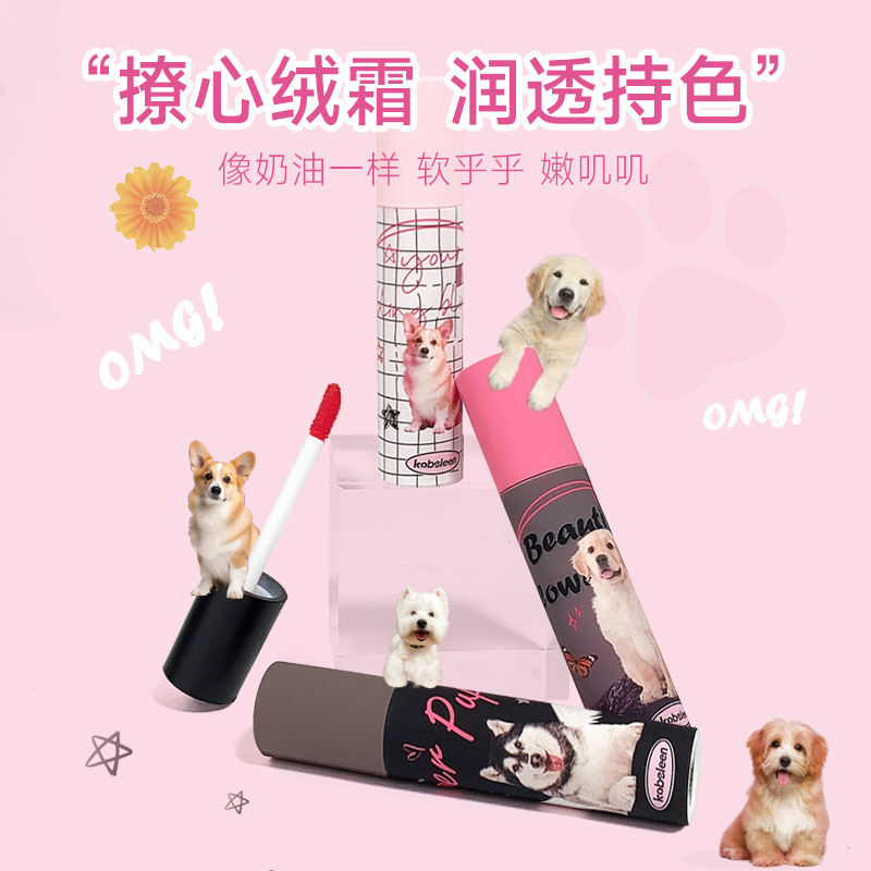 Kobeleen Milk Dog Lip Glaze Six Color Velvet Matte Lipstick Orange Pink Cute Pet Girl Whitening and Makeup Holding Lip Mud