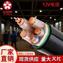 Vݻ齭|YJV~о16/25/35/50/70/95ƽȼ|