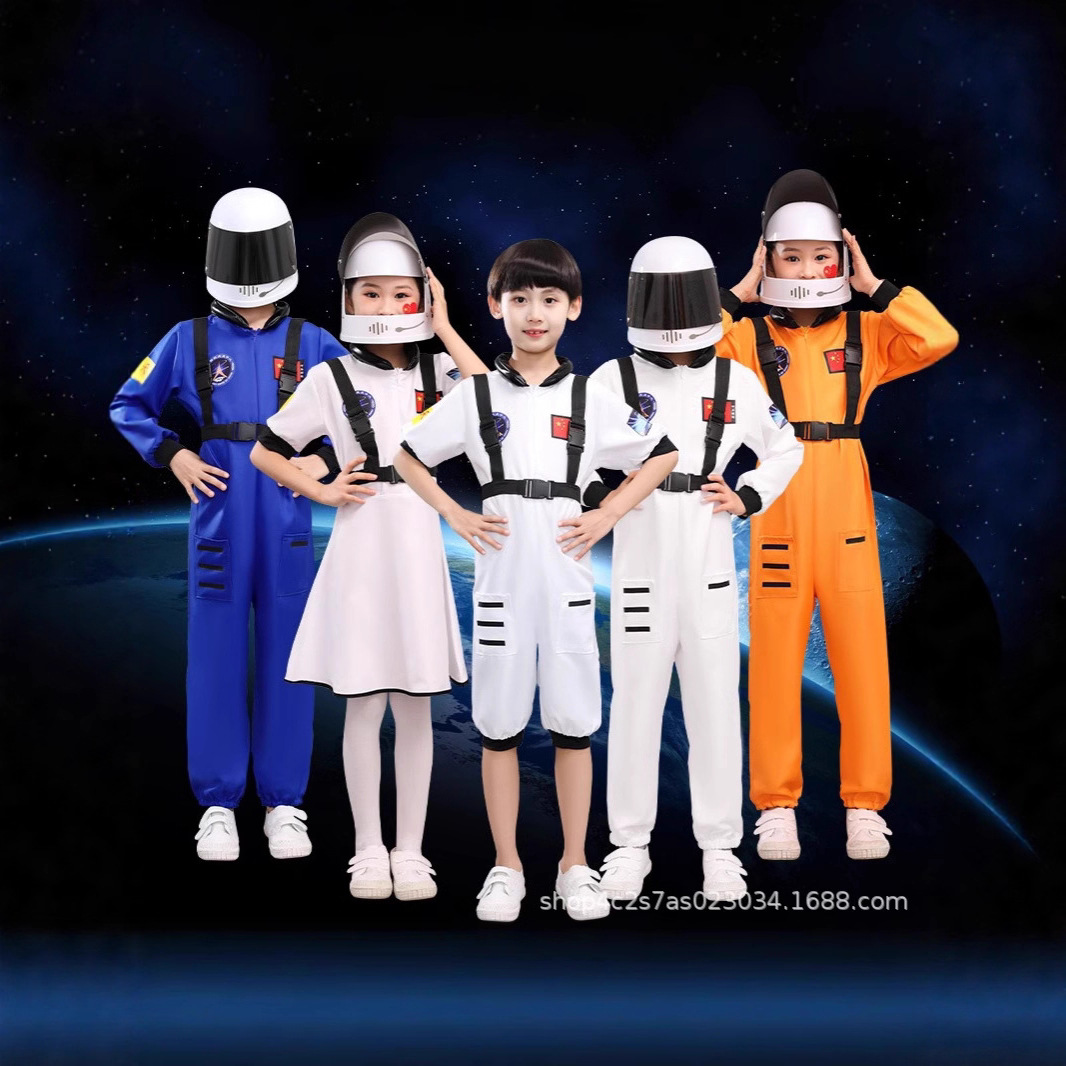 六一儿童宇航员太空服空军帽飞行员航天员运动会走秀服装表演服装