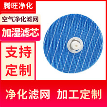 适用飞利浦空气净化器FY5156HEPA FY1114 加湿滤网HU5930 HU5931