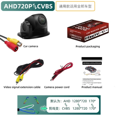 adjustable external hanging with 4LED, Vehicle camera - complete-set-with-english-packaging-new-universal-ahd-720p-to-cvbs-switch-with-fisheye-dual-switch-function