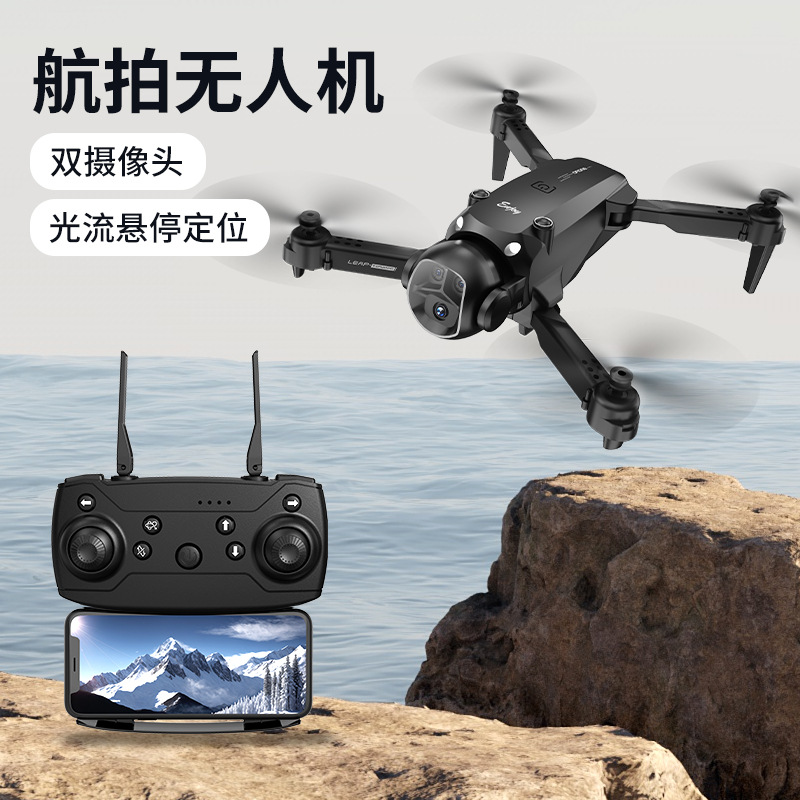 Cross-Border New Product E4 Drone Brushless Optical Flow Aerial Photography Aircraft Vr Glasses Image Transmission Electronically Controlled Remote Control Aircraft