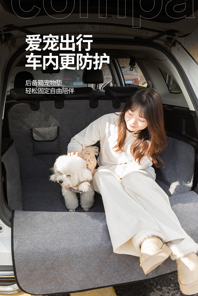 Amazon trunk Car Pet Mat universal car trunk mat cloth anti-dirty waterproof car dog cushion