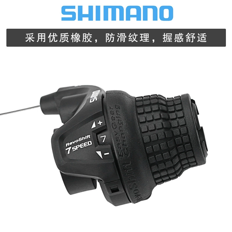  grip shift (Shimano) RS25/RS35/RS45, переключатель скоростей twist 6–8, правый/левый варианты