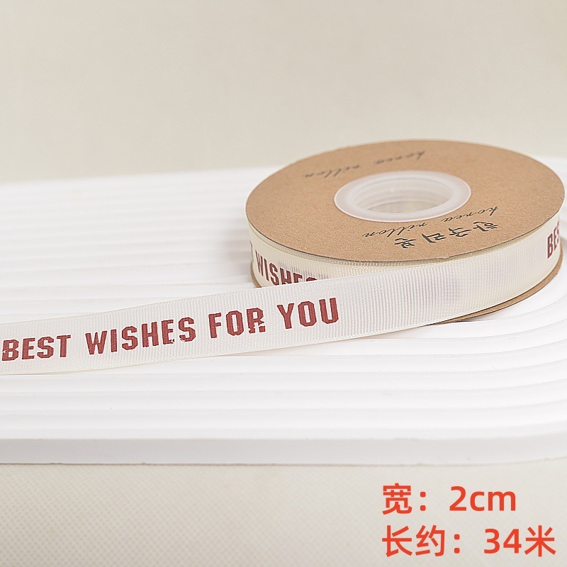 ネットの赤い文字の金のねじのケーキのリボンinsの誕生日のプレゼントの包装箱はリボンの花束のバンドを包装します。|undefined