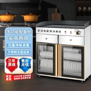 Haotaitai Disinfection Cabinet Commercial Catering Hotel Large-Capacity Marble Desktop Hotel Stainless Steel Dining Cupboard