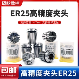 机床主轴;通用配件;其他机床附件