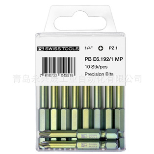 瑞士PB 精密批头 PB E6 192 MP   用于米字螺钉