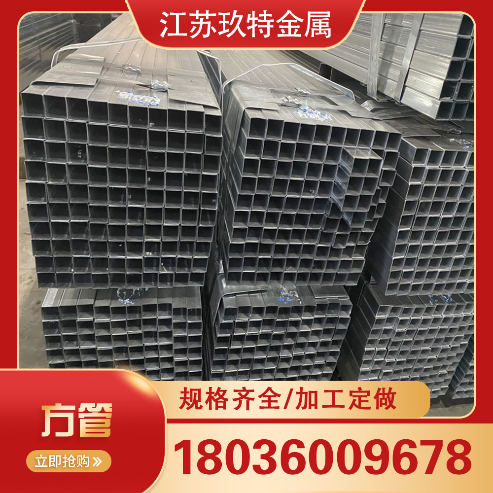 厂家供应现货Q235B镀锌方管 40*40*3镀锌方管 普通方管 规格齐全