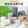 自粘翻新木纹加厚贴纸