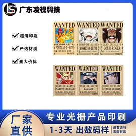 塑料印刷;塑料盒;文具贴纸