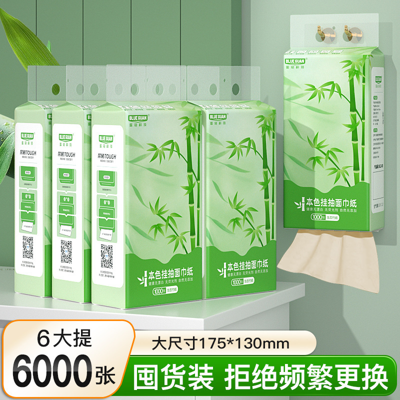 (대나무펄프 오리지널 컬러) 대나무 삼겹살인자 6종이 풍부하여 매일 가정용으로 사용 가능