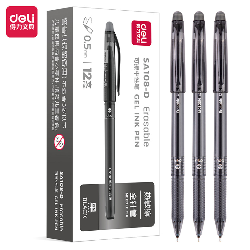 6 black 0.5mm-full syringe★【Deli SA108】
