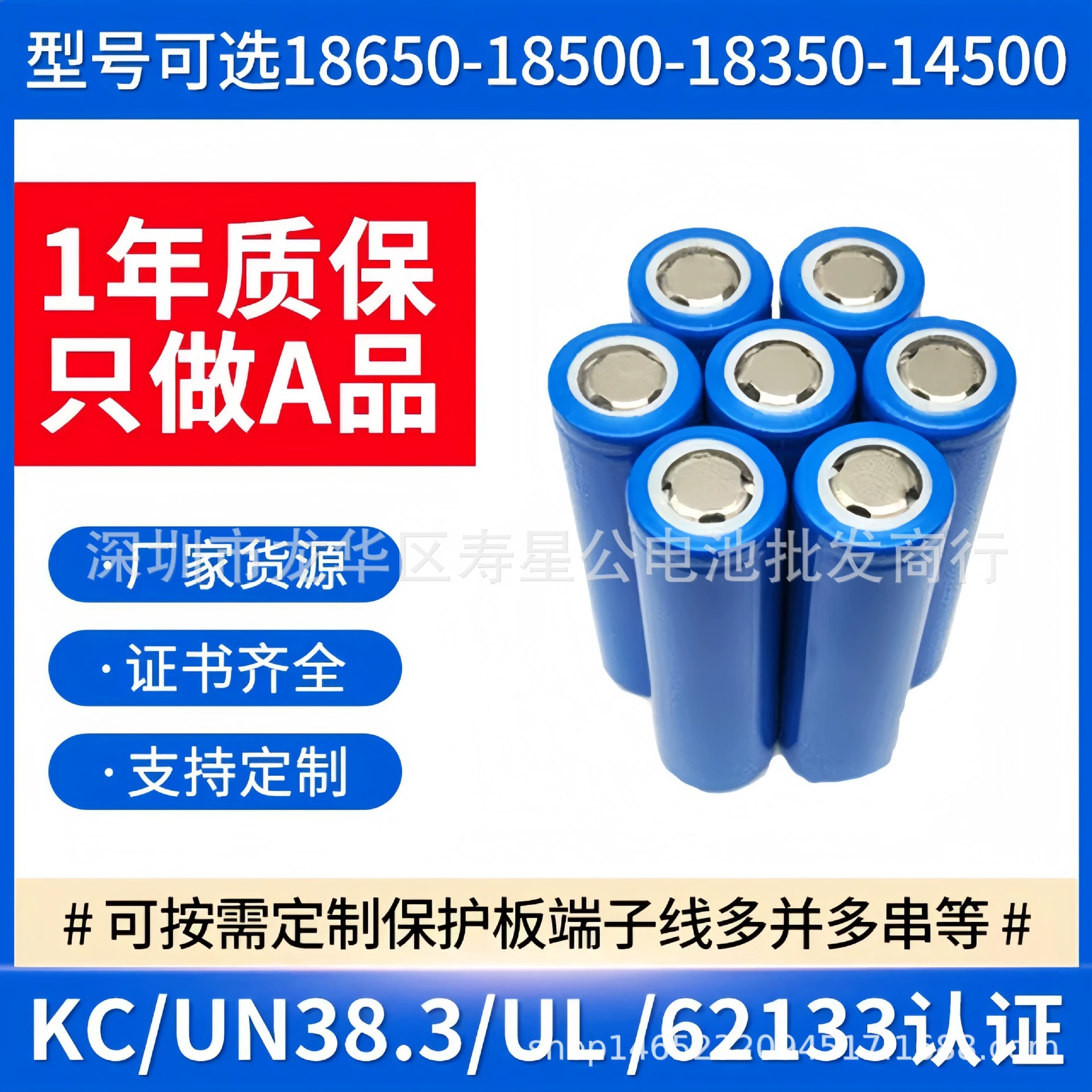 18650 литиевая батарея 3.7v 14500 16340 18500 4800mah Li-Li батарея фонарик