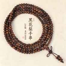 �G̴ľ���216�w4mm��̴/�ű�̴/�ڻ�����Ů���������Ʒ�͹��ִ�