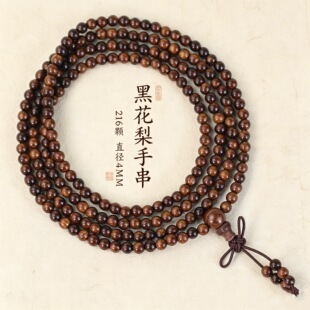 �G̴ľ���216�w4mm��̴/�ű�̴/�ڻ�����Ů���������Ʒ�͹��ִ�