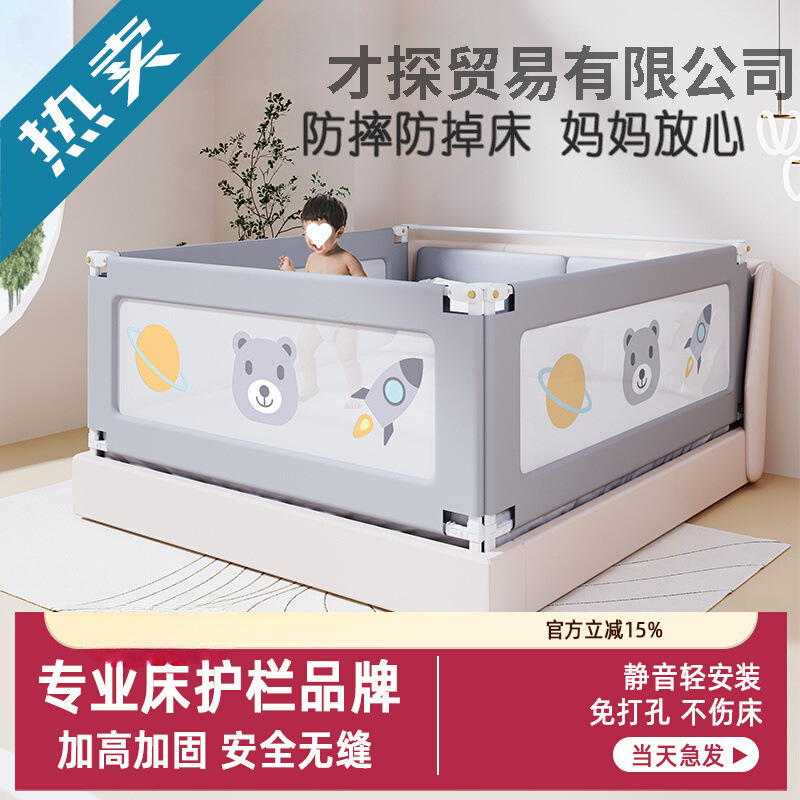 Bed Rail for Baby to Prevent Falls, Infant Protective Rail, Bedside Bed Guardrail, Anti-Fall Children's Guardrail, Heightening Guardrail on One Side