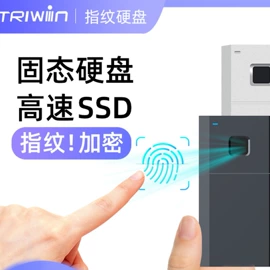 其他数码配件;笔记本电脑锁;固态硬盘
