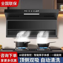 正品樱花雪抽油烟机750/700小尺寸新款大吸力顶侧双吸油烟机家用