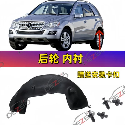 Liner Ml300 Fender Wheel – Car roof lining