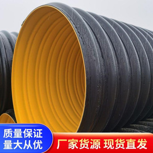 Steel Belt Reinforced Corrugated Pipe for Mining Used for Fluid Transportation Product Light Weight Rubber Ring Seal
