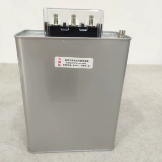 上海威斯康高压并联电力电容器BSMJ0.45-20/3 BSMJ0.45-25/3