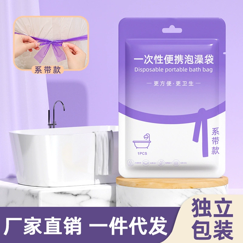 Шнуровка одноразовая сумка для ванны толстая втулка для ванны