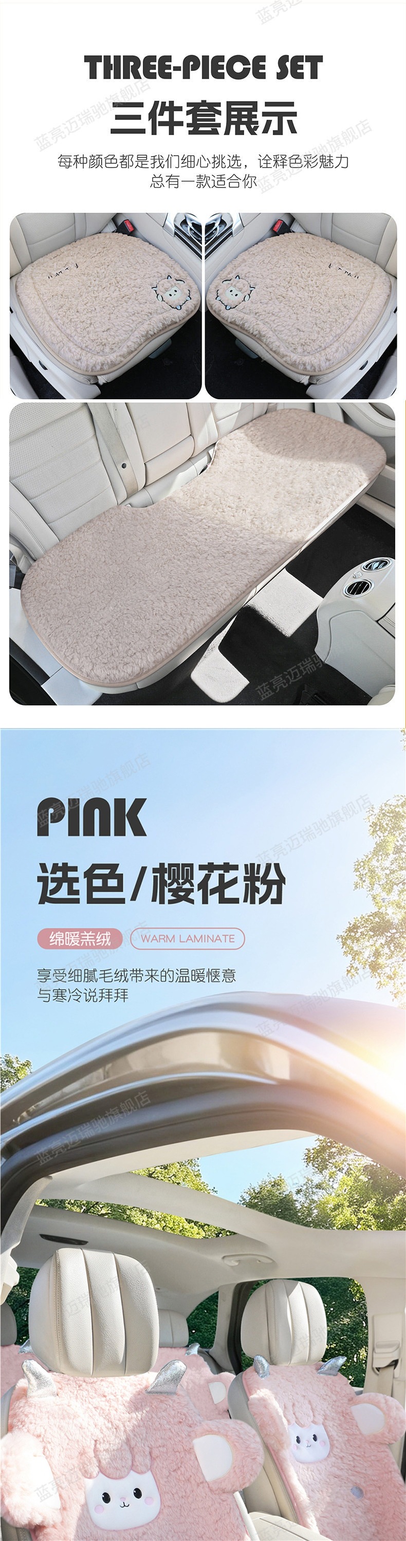 Car seat cushion, winter plush seat pad, winter wool seat cover, cute single-piece plush, 2025 new model car mat