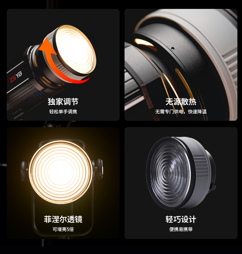 保荣口增亮5倍菲尼尔透镜变焦聚光束光筒艺术造型创意摄影灯附件-阿里巴巴