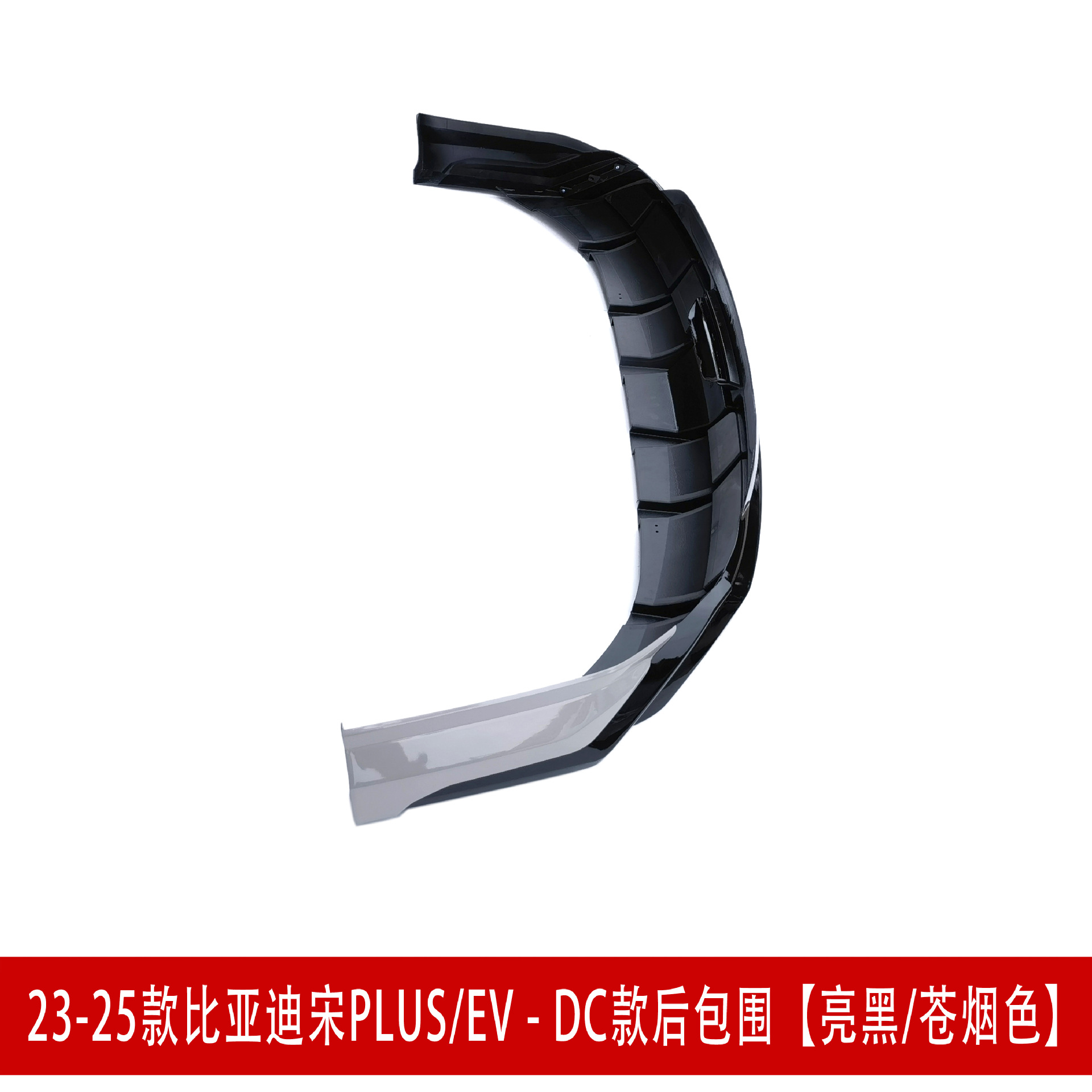 后包围2D 苍烟.jpg