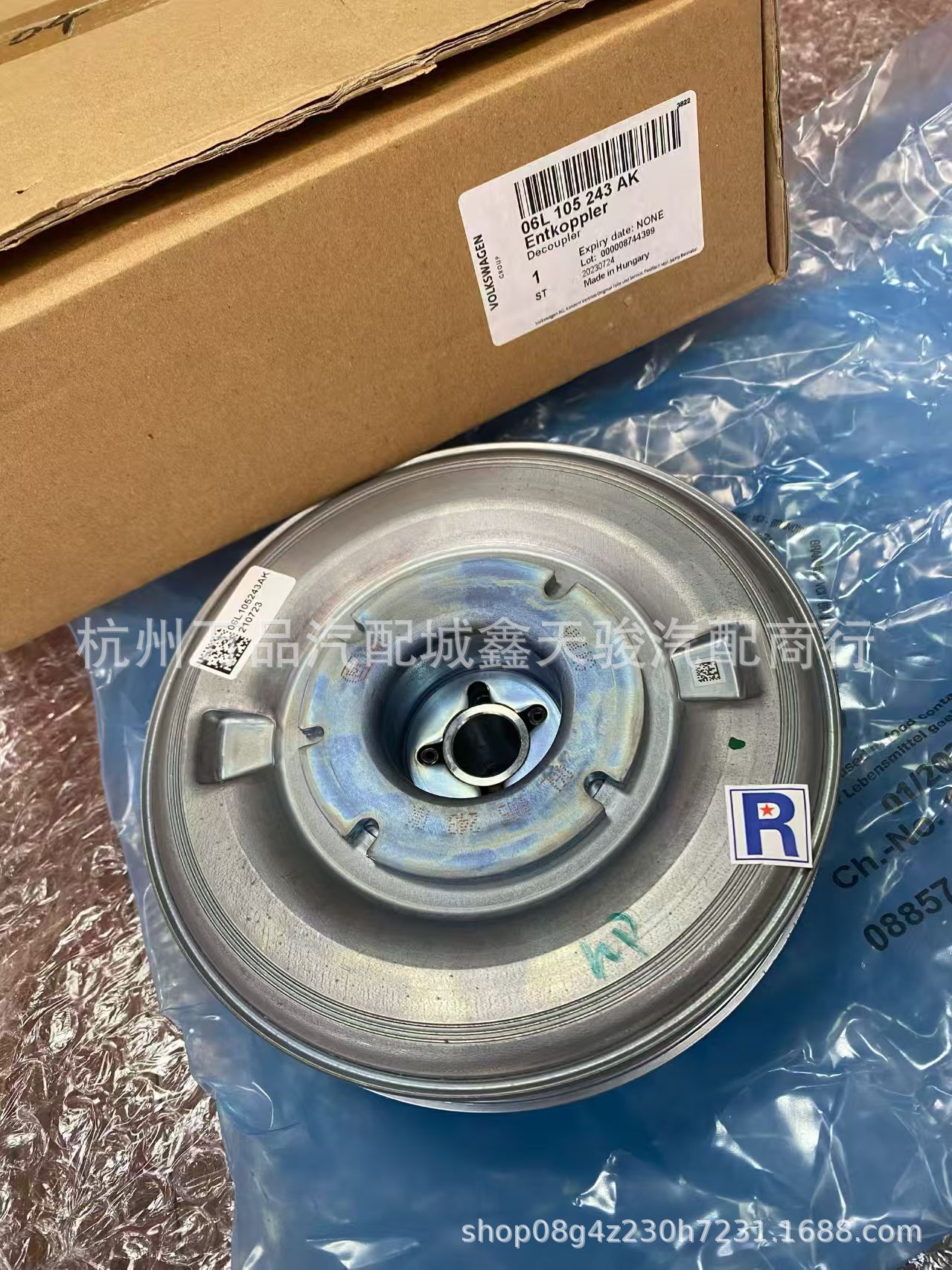 06L105243Ak 06L105243N 06L105243Aa Is Suitable for Audi A4 S4 Q5 A5 S5 Flywheel