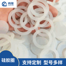 硅胶垫硅胶圈白色硅胶垫自粘硅胶脚垫透明硅胶