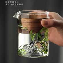 公道杯玻璃观山公杯茶海透明均杯木圈防烫分茶器家用高硼硅茶具