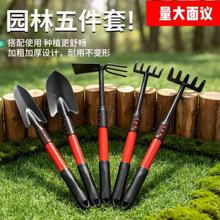 跨境热销园艺小铲子种花赶海工具菜地花园盆栽松土神器五件套批发