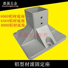 ����朰�ݔ�;����6064�X�Ͳ�8080�X�_��֧�ε����_���͹̶�����
