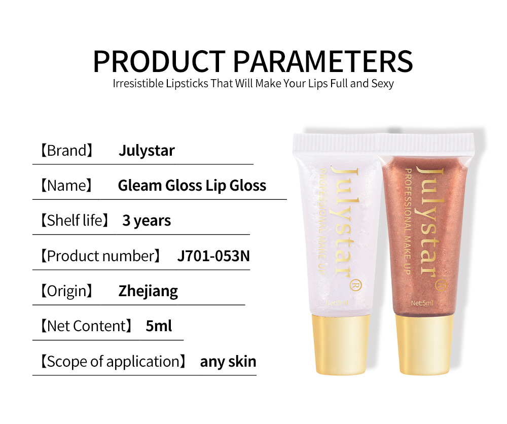 Julystar Moisturizing and Hydrating Pearlescent Lip Gloss Long-lasting Water Repellent Lip Oil Easy to Color Lip Makeup wholesale undefined