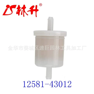 林升过滤器12581-43012 12691-43010 13351-43010 12581-43010