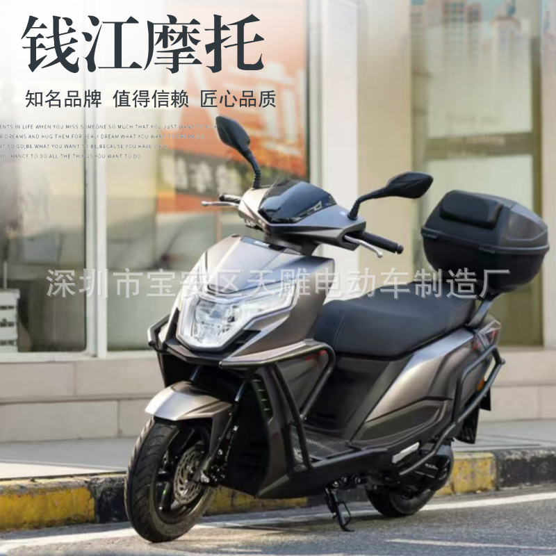 La marca Qianjiang está buscando 125C pedal de combustible genuino, la inyección eléctrica de ahorro de combustible nacional, el nuevo neumático de vacío del automóvil puede ser vendido.