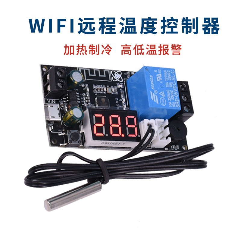 XY-WFTX remote WIFI thermostat high precision temperature controller module refrigeration heating normally open and normally closed