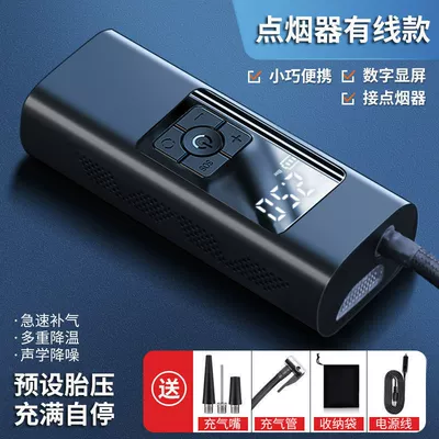 Aluminum Alloy Car Air Pump for Electric Vehicles, Digital Display Wireless Car Tire Pump for Rapid Inflation (Hava nasosu) - aluminum-alloy-wired-car-air-pump