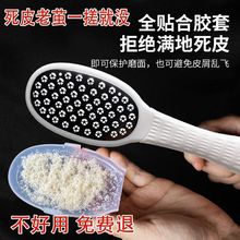 脚后跟304不锈钢磨脚搓脚器修脚刀磨老茧工具家用磨脚神器去死皮