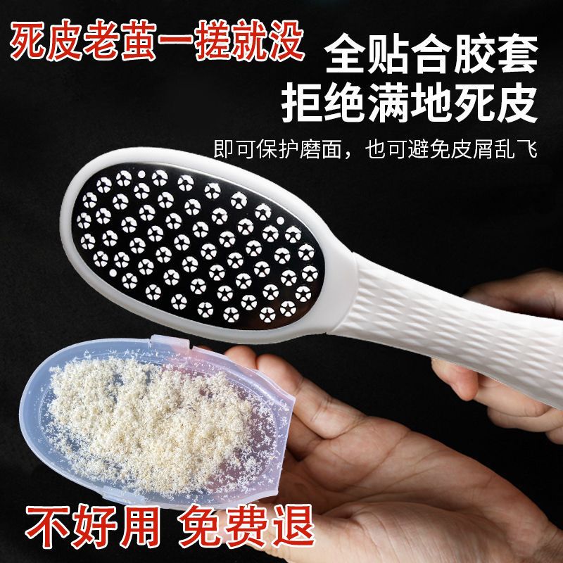 脚后跟304不锈钢磨脚搓脚器修脚刀磨老茧工具家用磨脚神器去死皮