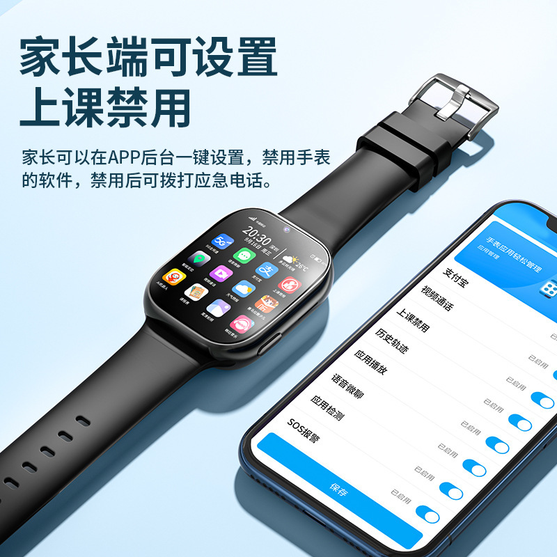 古讴卡-5G全网通超清大屏智能儿童电话智能手表可插卡青少年高中|undefined
