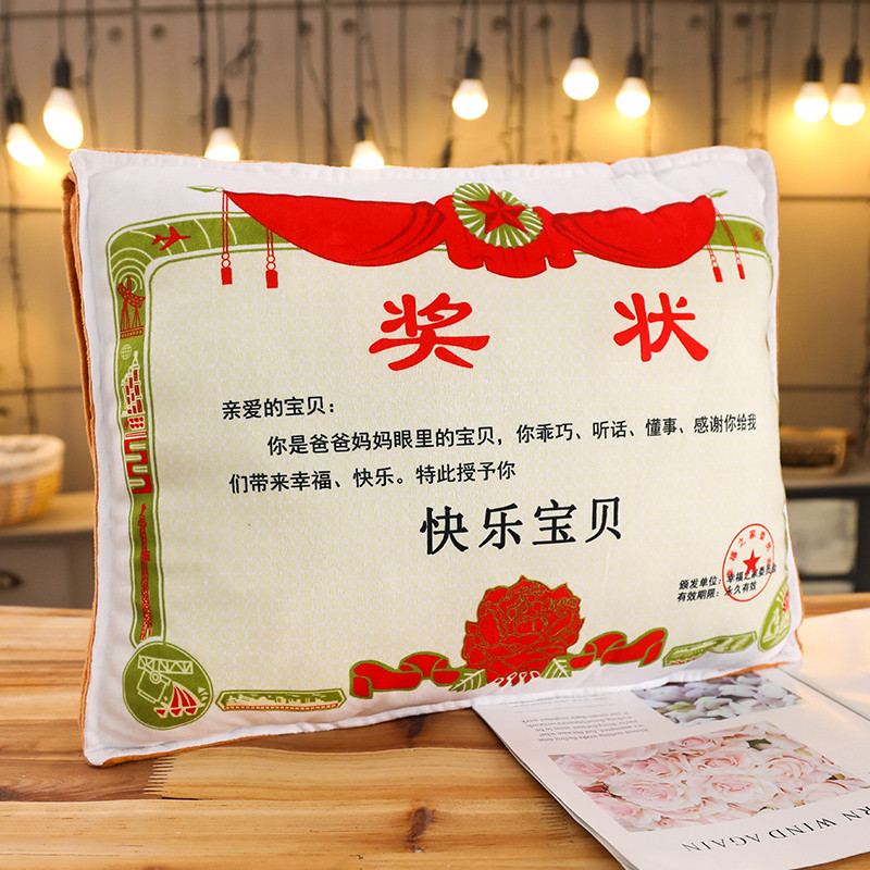 Give your child a [small certificate pillow]